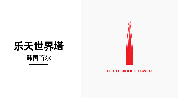 歐洲,聯(lián)邦大廈,LOGO,設(shè)計