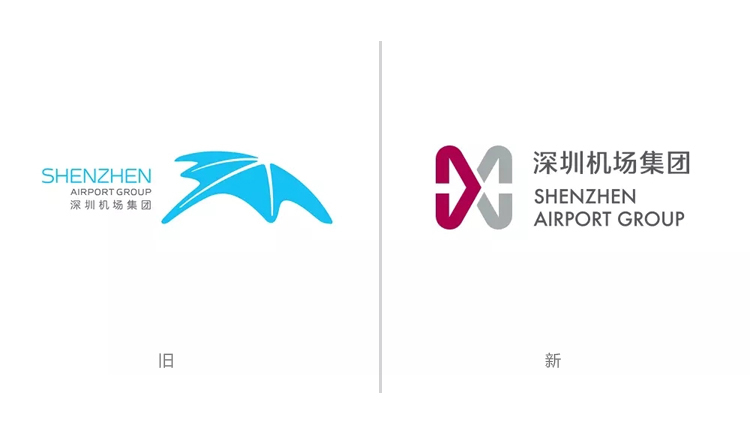 深圳,機場,LOGO,品牌,升級