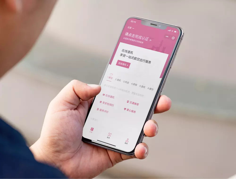 深圳,機場,LOGO,品牌,升級
