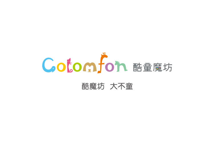 汕頭品牌設(shè)計(jì),商標(biāo)命名,全力設(shè)計(jì)