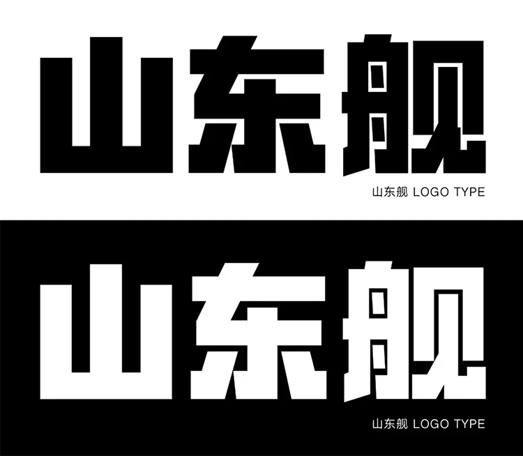 國產(chǎn)航母,徽標(biāo)設(shè)計,全力設(shè)計
