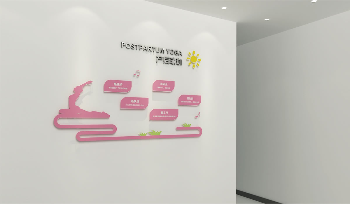 愛帝宮品牌形象設(shè)計(jì)、企業(yè)文化墻設(shè)計(jì)_全力設(shè)計(jì)