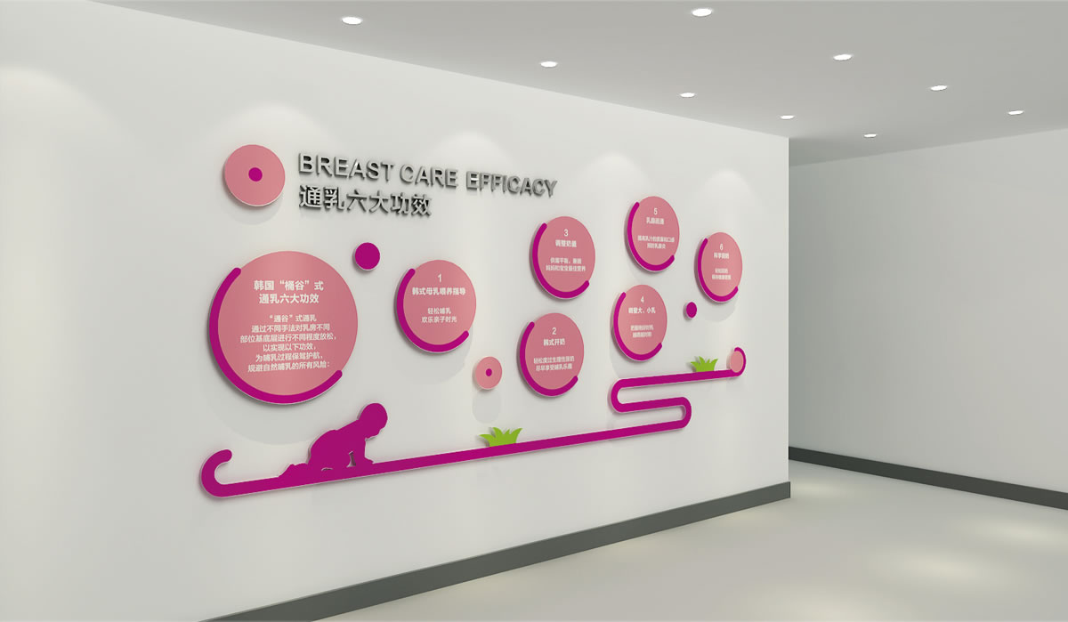 愛帝宮品牌形象設(shè)計(jì)、企業(yè)文化墻設(shè)計(jì)_全力設(shè)計(jì)