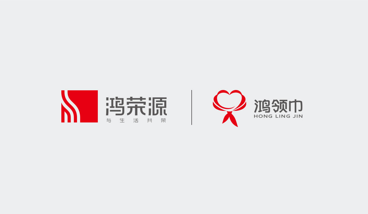鴻榮源商標設(shè)計,鴻榮源logo設(shè)計,鴻榮源畫冊設(shè)計_全力設(shè)計