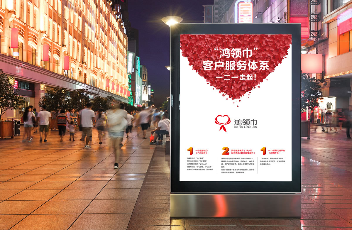 鴻榮源商標設(shè)計,鴻榮源logo設(shè)計,鴻榮源畫冊設(shè)計_全力設(shè)計