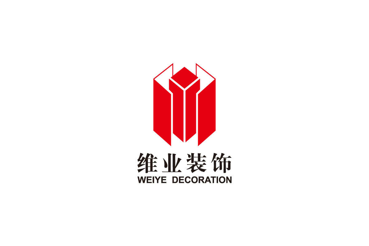 維業(yè)裝飾商標(biāo)設(shè)計,維業(yè)裝飾logo設(shè)計,維業(yè)裝飾畫冊設(shè)計