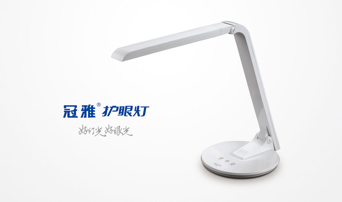 冠雅集團商標設計,冠雅集團logo設計,冠雅集團畫冊設計