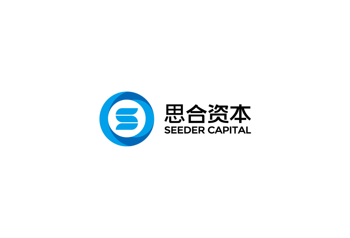 思合資本商標(biāo)設(shè)計,思合資本logo設(shè)計,思合資本畫冊設(shè)計