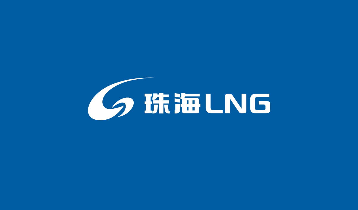 珠海LNG商標(biāo)設(shè)計(jì),珠海LNG logo設(shè)計(jì),珠海LNG畫冊設(shè)計(jì)