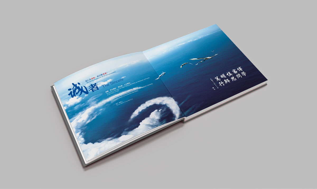 珠海LNG商標(biāo)設(shè)計(jì),珠海LNG logo設(shè)計(jì),珠海LNG畫冊設(shè)計(jì)