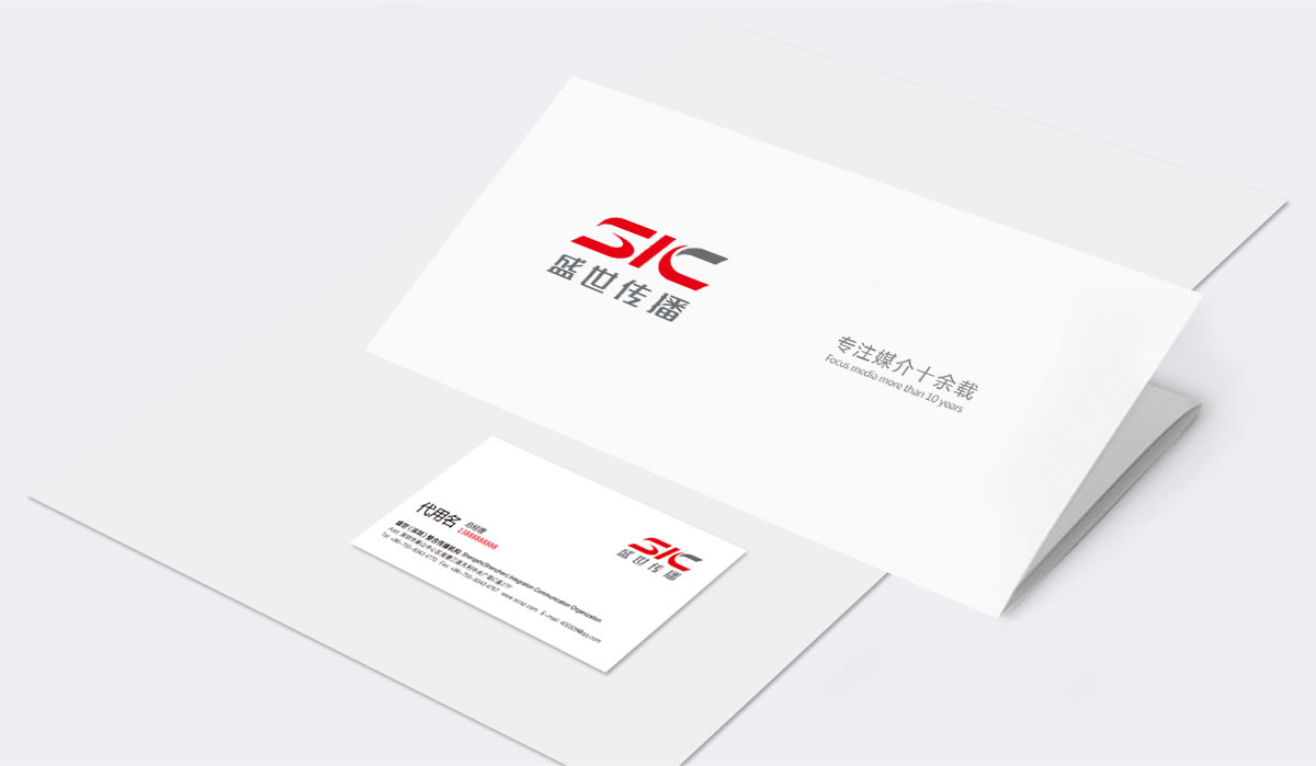  盛世傳播商標設(shè)計,盛世傳播logo設(shè)計,盛世傳播畫冊設(shè)計