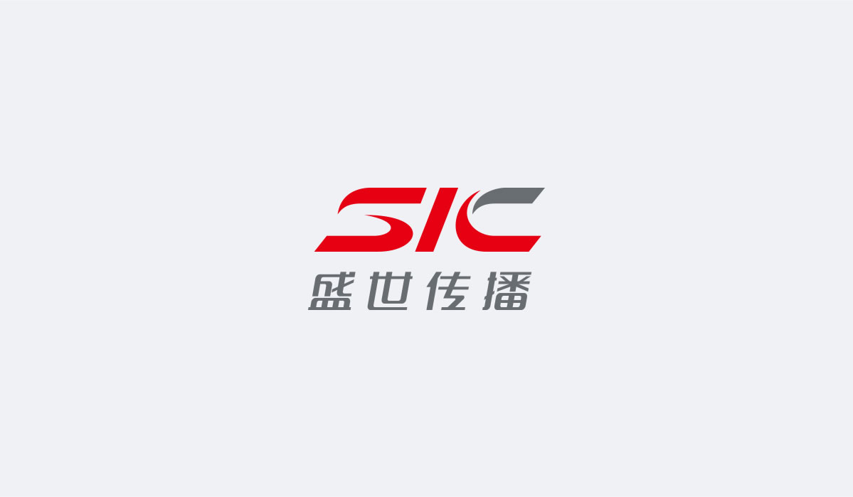  盛世傳播商標設(shè)計,盛世傳播logo設(shè)計,盛世傳播畫冊設(shè)計