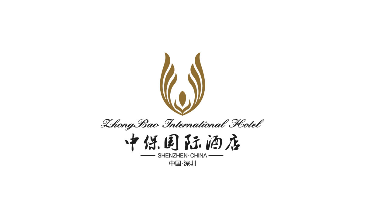 中保國際酒店品牌形象設計,中保國際酒店導示系統(tǒng)設計,中保國際酒店導示系統(tǒng)規(guī)劃,中保國際酒店標識設計