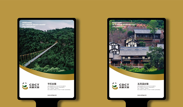 品牌形象,品牌升級,全力設(shè)計