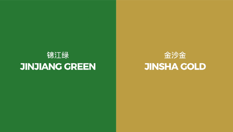 品牌形象,品牌升級,全力設(shè)計