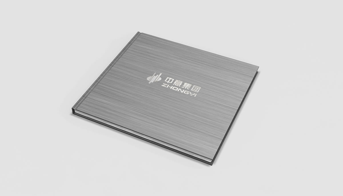 中意集團(tuán)畫冊設(shè)計(jì)，中意集團(tuán)家居_全力設(shè)計(jì)