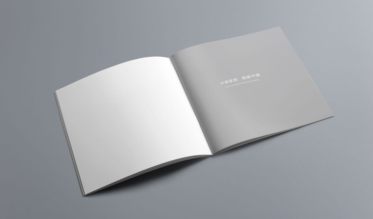 中意集團(tuán)畫冊設(shè)計(jì)，中意集團(tuán)家居_全力設(shè)計(jì)
