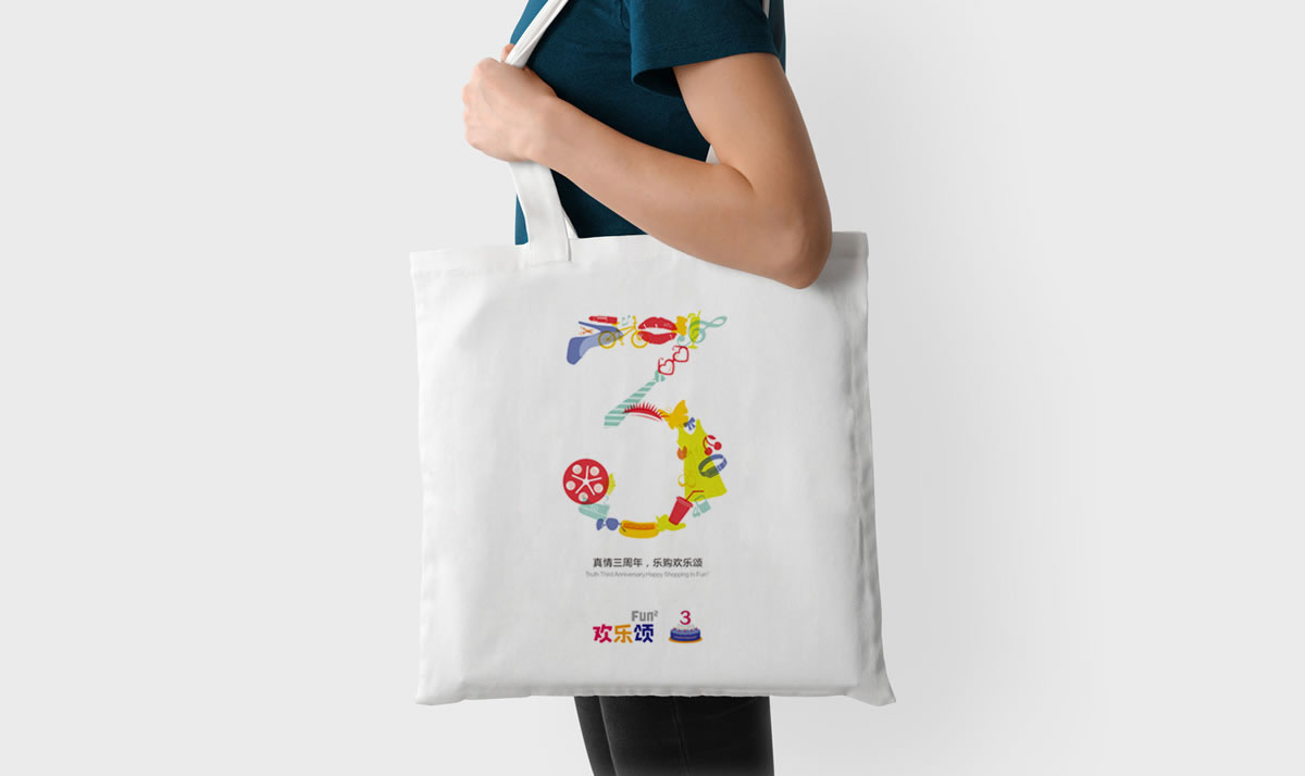 華潤(rùn)歡樂(lè)頌商標(biāo)設(shè)計(jì),華潤(rùn)歡樂(lè)頌logo設(shè)計(jì),華潤(rùn)歡樂(lè)頌畫(huà)冊(cè)設(shè)計(jì)