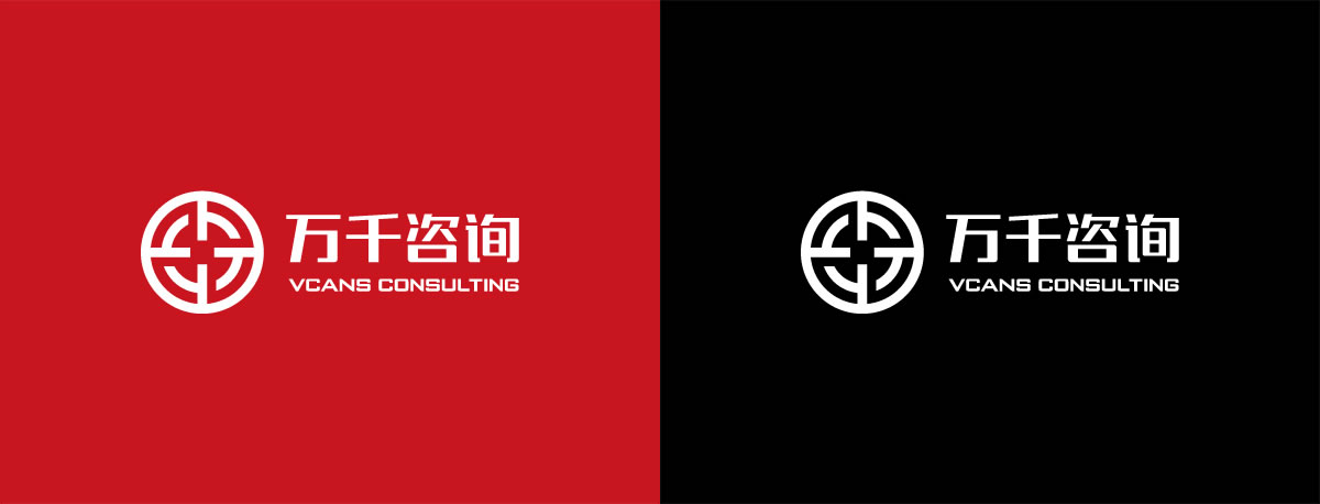 萬千咨詢品牌形象設(shè)計,萬千咨詢標志設(shè)計,萬千咨詢LOGO設(shè)計,萬千咨詢商標設(shè)計_全力設(shè)計