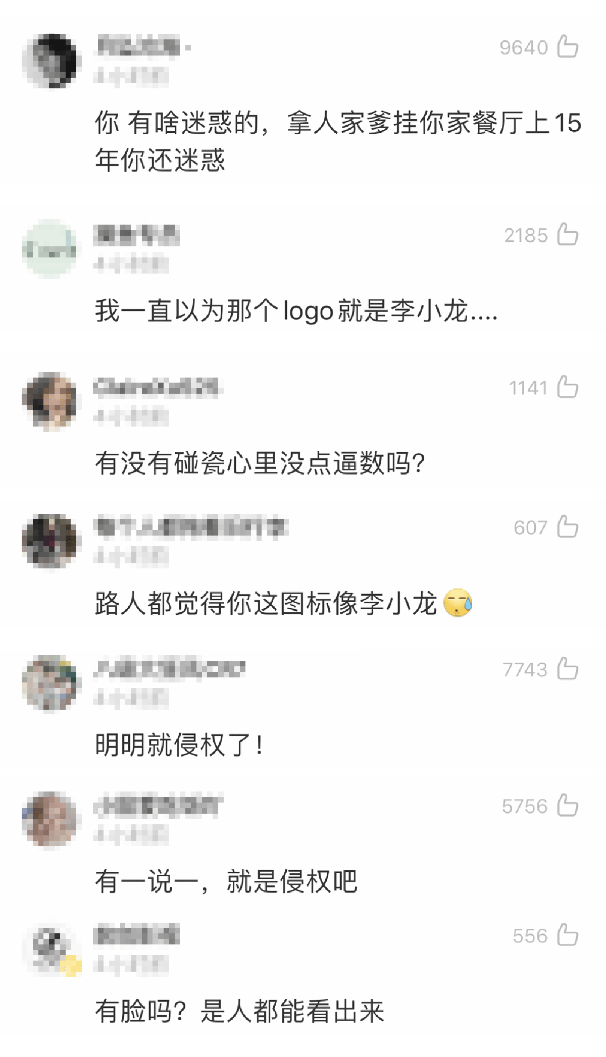 品牌logo設(shè)計,品牌標(biāo)志設(shè)計,全力設(shè)計