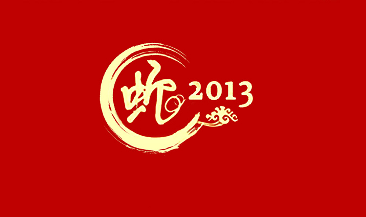 品牌視覺(jué)形象,標(biāo)志形象,全力設(shè)計(jì)