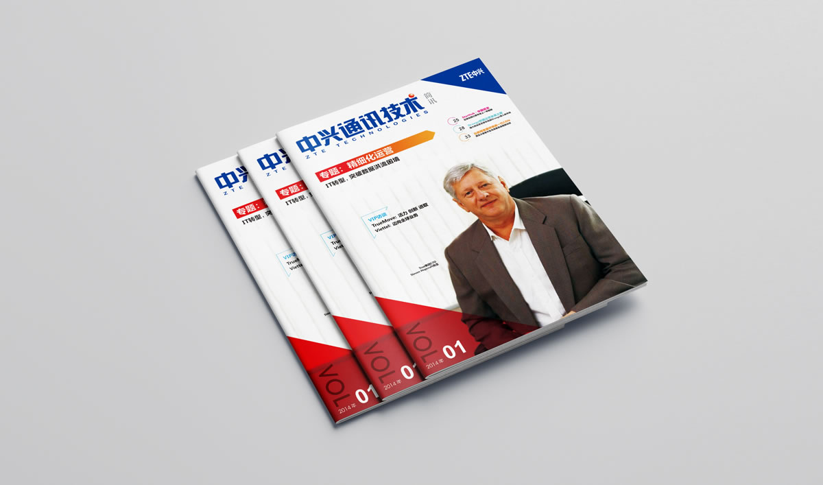 中興商標設計,中興logo設計,中興畫冊設計