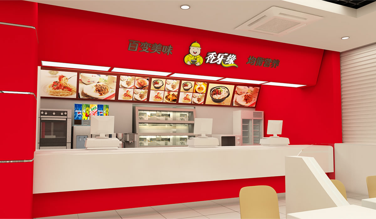 香樂緣商標(biāo)設(shè)計(jì),香樂緣logo設(shè)計(jì),香樂緣畫冊(cè)設(shè)計(jì)