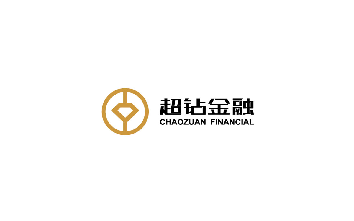 超鉆金融商標設(shè)計,超鉆金融logo設(shè)計,超鉆金融畫冊設(shè)計_全力設(shè)計