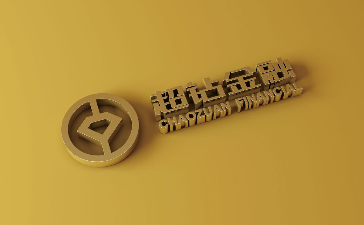 超鉆金融商標設(shè)計,超鉆金融logo設(shè)計,超鉆金融畫冊設(shè)計_全力設(shè)計