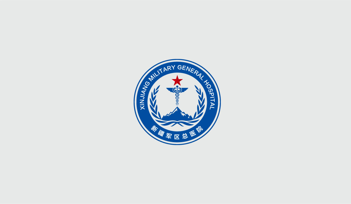 新疆軍區(qū)總醫(yī)院標(biāo)志設(shè)計,新疆軍區(qū)總醫(yī)院品牌設(shè)計,新疆軍區(qū)總醫(yī)院LOGO設(shè)計