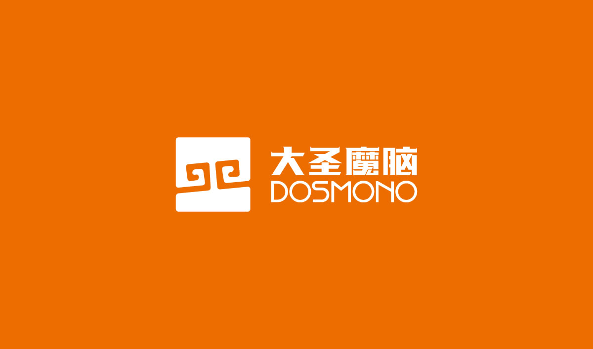 大圣魔腦店面設(shè)計,雙猴科技空間設(shè)計,大圣魔腦空間設(shè)計,雙猴店面形象設(shè)計,雙猴品牌形象