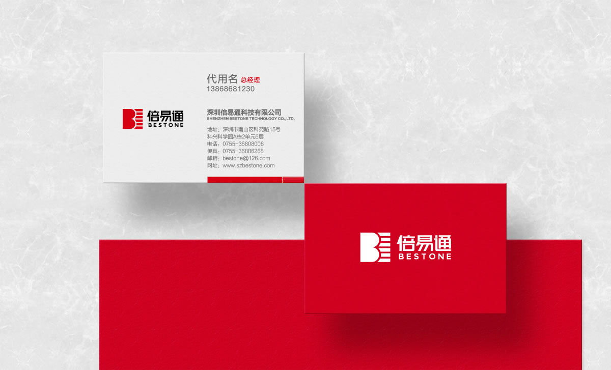 倍易通品牌戰(zhàn)略規(guī)劃，倍易通VI設(shè)計(jì)，倍易通店面設(shè)計(jì)，倍易通網(wǎng)站設(shè)計(jì)，倍易通畫冊(cè)設(shè)計(jì)_全力設(shè)計(jì)