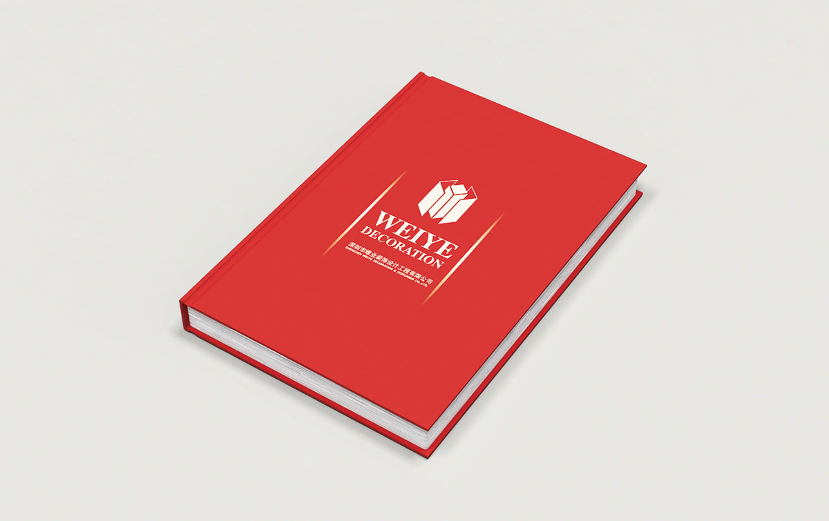 南山畫冊設計,企業(yè)畫冊設計,全力設計