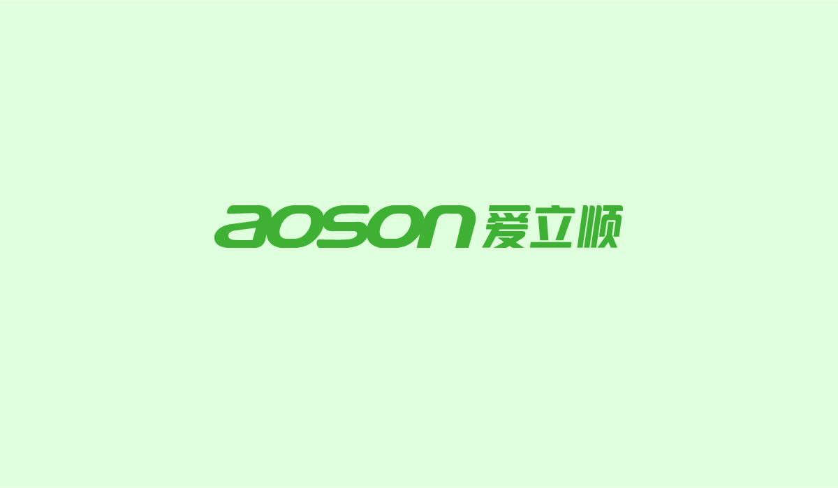 愛立順商標設計,愛立順logo設計,愛立順畫冊設計