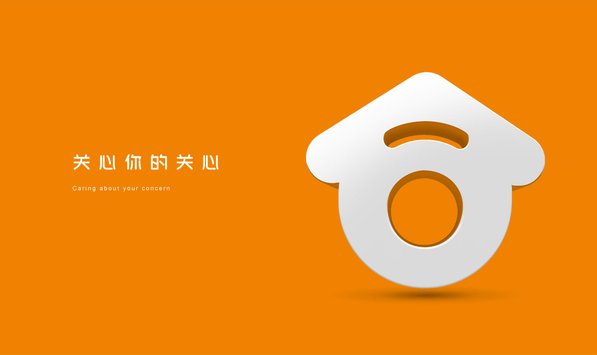 合家歡私人管家,中山市合家歡網(wǎng)絡科技服務有限公司,合家歡私人管家標志設(shè)計,合家歡私人管家品牌VI形象設(shè)計,合家歡私人管家LOGO設(shè)計