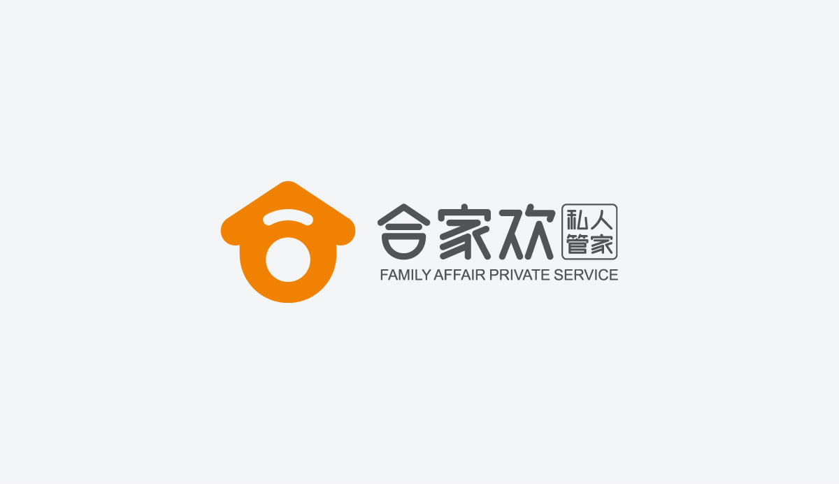 合家歡私人管家,中山市合家歡網(wǎng)絡科技服務有限公司,合家歡私人管家標志設(shè)計,合家歡私人管家品牌VI形象設(shè)計,合家歡私人管家LOGO設(shè)計