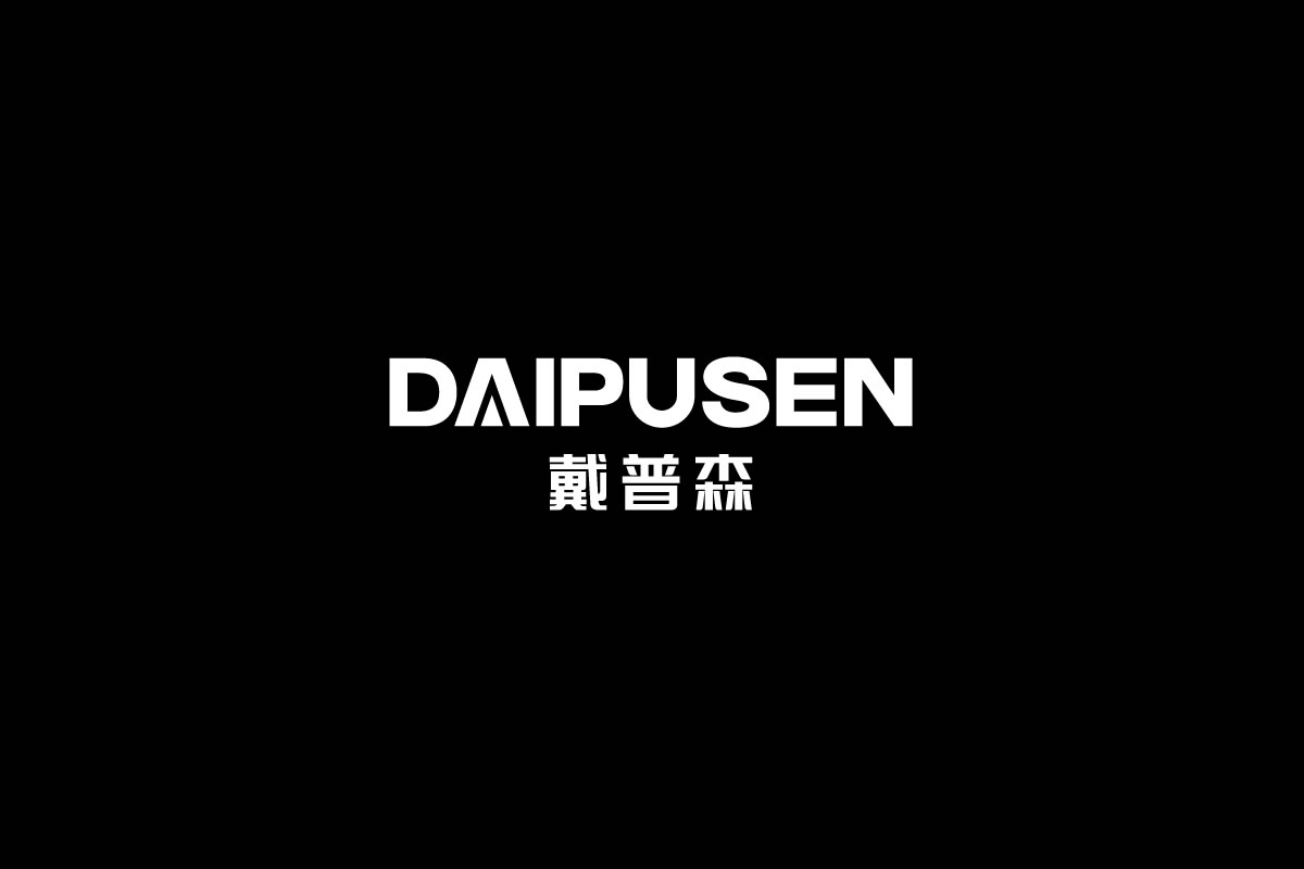 戴普森標(biāo)志設(shè)計(jì),戴普森logo設(shè)計(jì),戴普森vi設(shè)計(jì),戴普森店面設(shè)計(jì),戴普森畫(huà)冊(cè)設(shè)計(jì),戴普森網(wǎng)頁(yè)設(shè)計(jì)