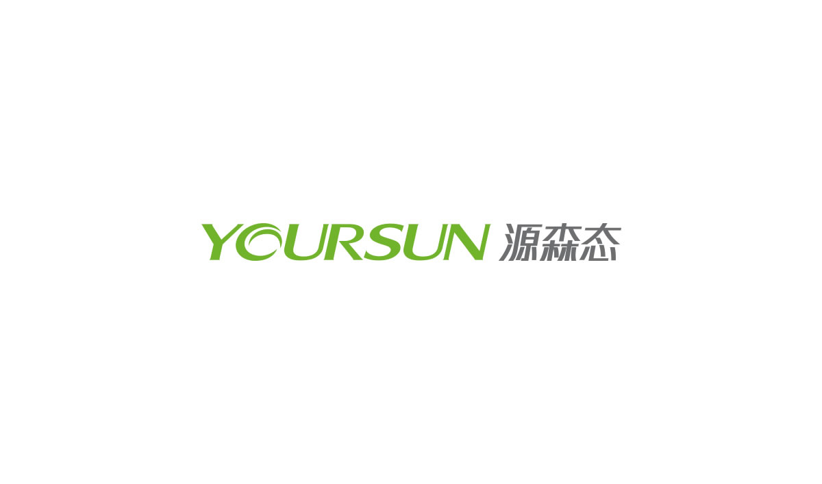 源森態(tài)商標(biāo)設(shè)計(jì),源森態(tài)logo設(shè)計(jì),源森態(tài)畫冊(cè)設(shè)計(jì)