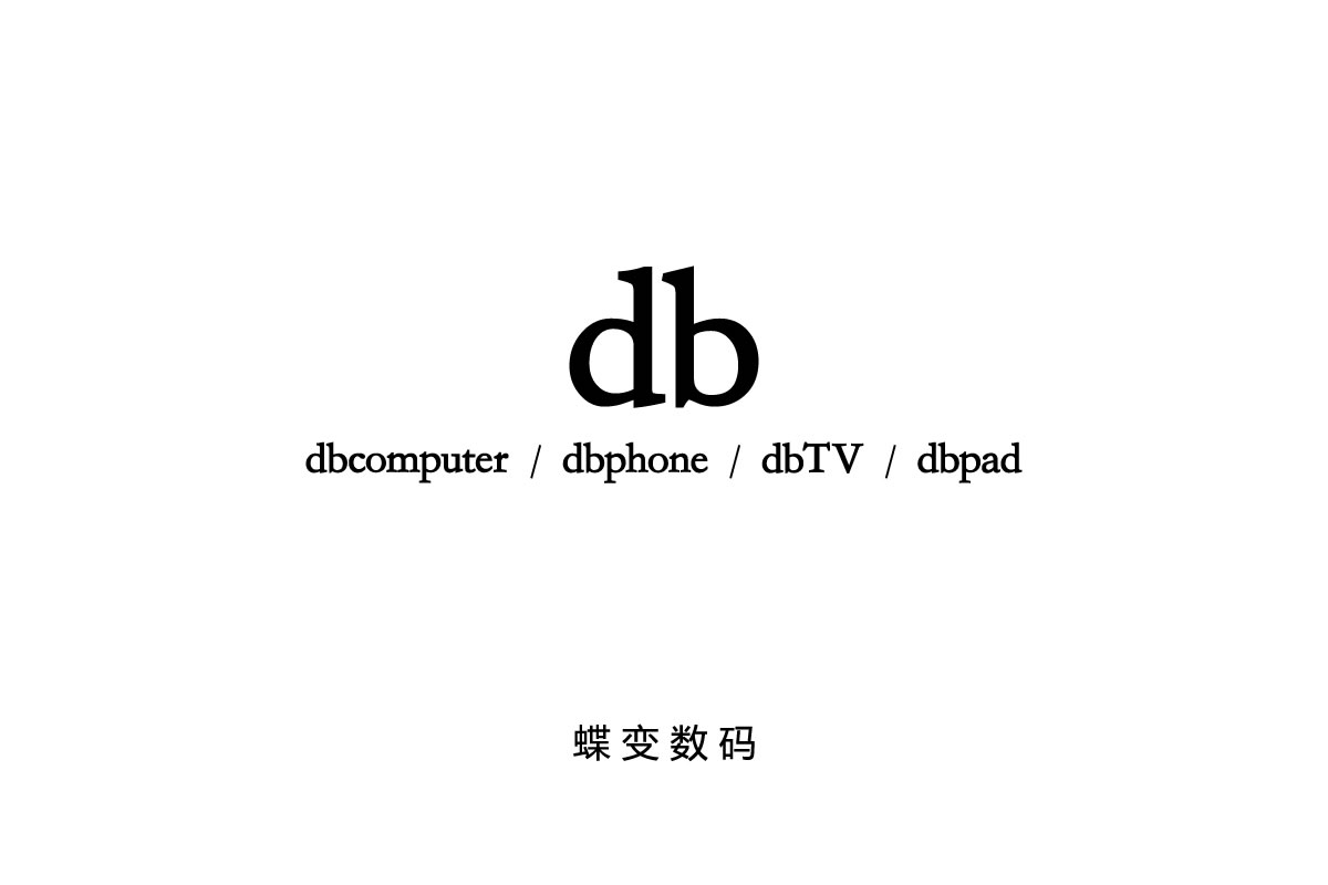 蝶變商標(biāo)設(shè)計,蝶變logo設(shè)計,蝶變畫冊設(shè)計_全力設(shè)計
