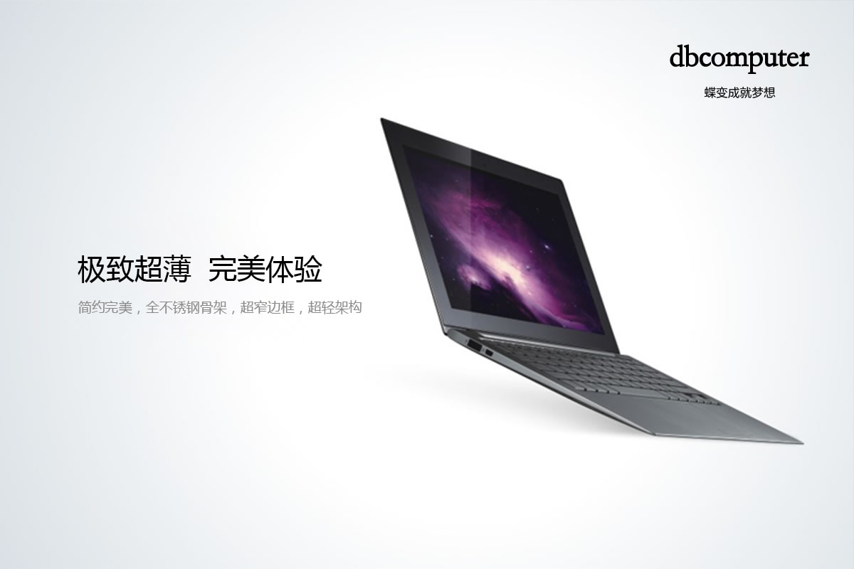 蝶變商標(biāo)設(shè)計,蝶變logo設(shè)計,蝶變畫冊設(shè)計_全力設(shè)計