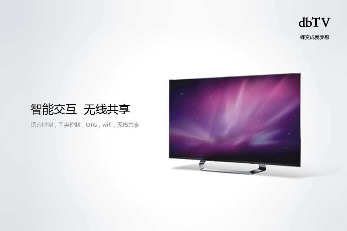蝶變商標(biāo)設(shè)計,蝶變logo設(shè)計,蝶變畫冊設(shè)計_全力設(shè)計
