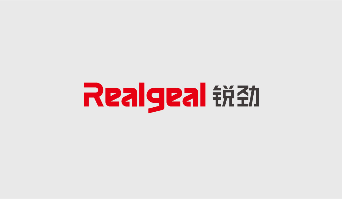 銳勁LOGO設(shè)計(jì),銳勁品牌形象設(shè)計(jì),銳勁標(biāo)志設(shè)計(jì),銳勁商標(biāo)設(shè)計(jì)