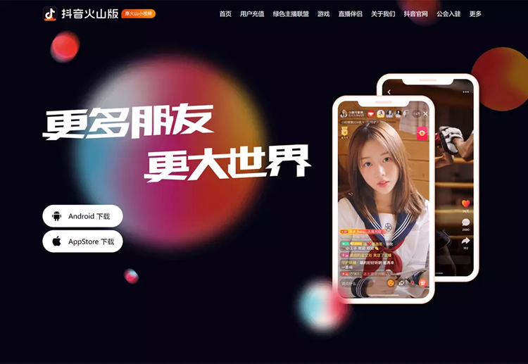 品牌升級(jí),品牌標(biāo)志,全力設(shè)計(jì)