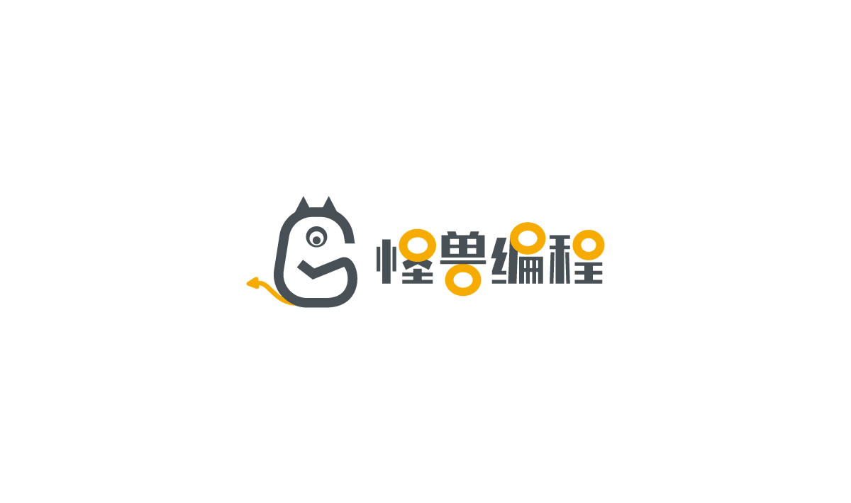 怪獸編程品牌標志設計,LOGO設計,商標設計,品牌形象設計_全力設計