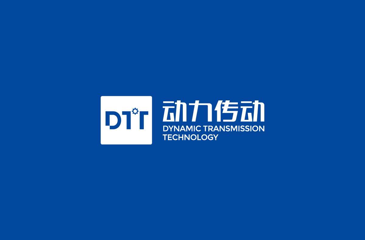動(dòng)力傳動(dòng)品牌設(shè)計(jì)標(biāo)志,LOGO設(shè)計(jì),品牌形象設(shè)計(jì),商標(biāo)設(shè)計(jì)_全力設(shè)計(jì)