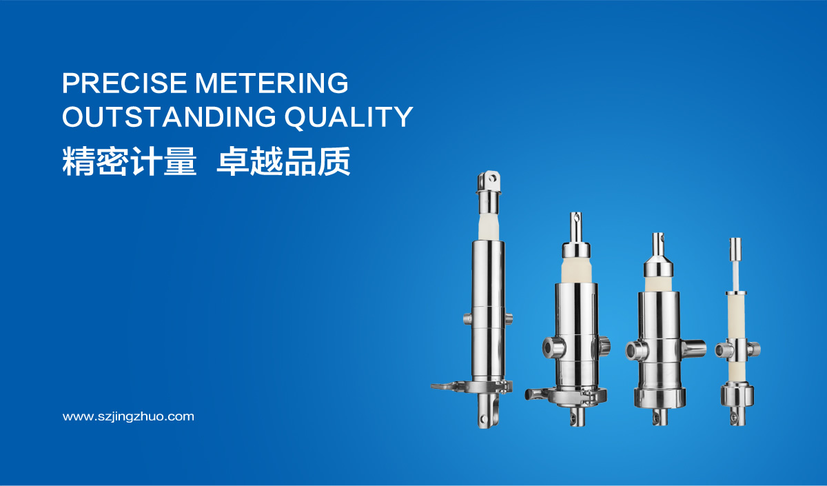 精卓流體標志設(shè)計,精卓流體品牌VI設(shè)計,精卓流體品牌形象提升,精卓流體商標設(shè)計