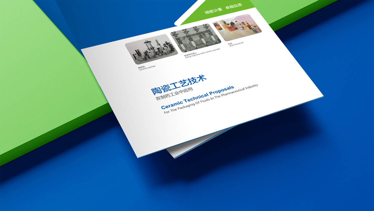 精卓流體標志設(shè)計,精卓流體品牌VI設(shè)計,精卓流體品牌形象提升,精卓流體商標設(shè)計