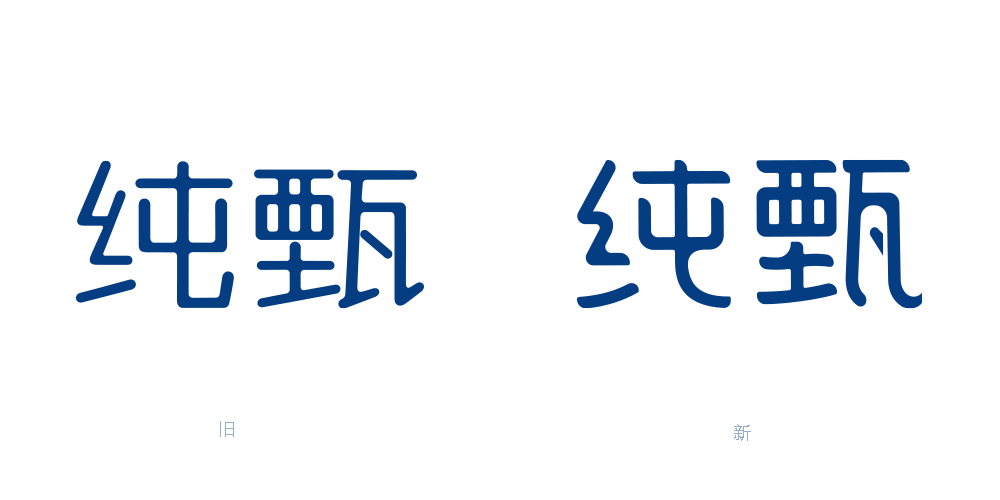 深圳標(biāo)志設(shè)計(jì),包裝設(shè)計(jì),logo設(shè)計(jì),全力設(shè)計(jì)