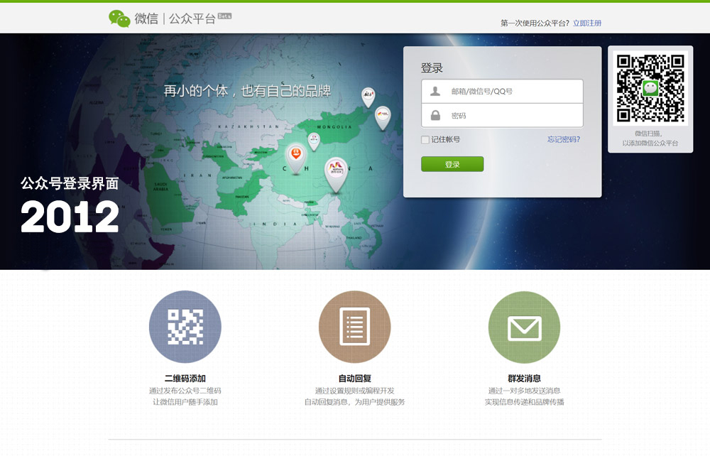 深圳標志設計,標志設計,logo設計,全力設計
