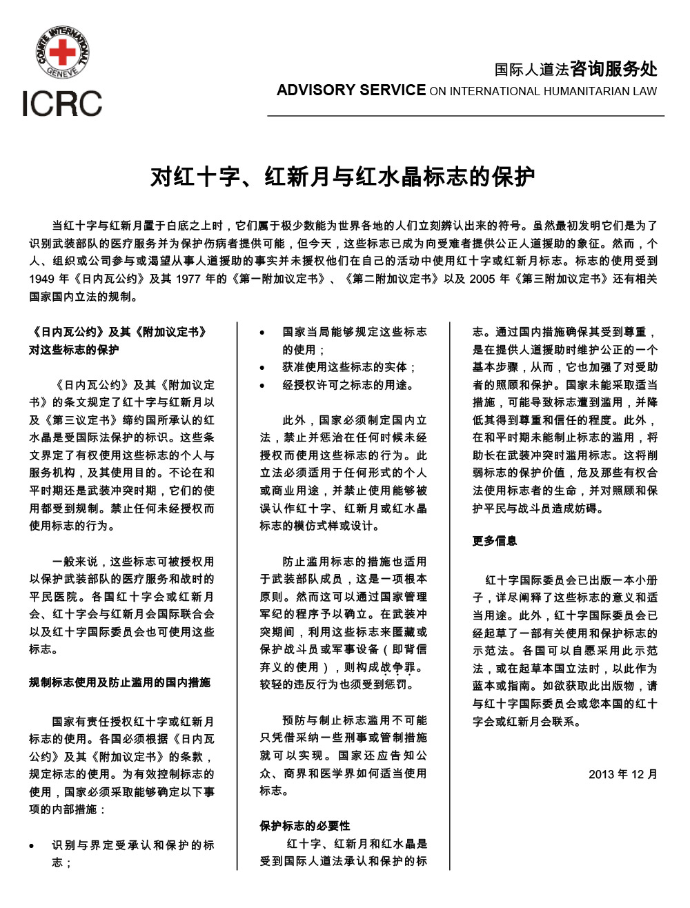 Q＆A電視節(jié)目LOGO設(shè)計,Q＆A電視節(jié)目標(biāo)志設(shè)計,電視節(jié)目標(biāo)志設(shè)計
